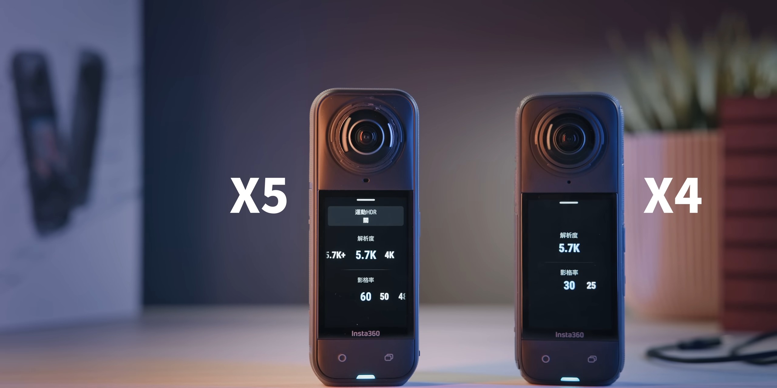 Insta360 X5 全方位升級！史上最強夜拍、8K 畫質、可自換鏡片 【首發評測】全景相機新巔峰 8K 夜拍降臨 Insta360 X5 7 26 screenshot