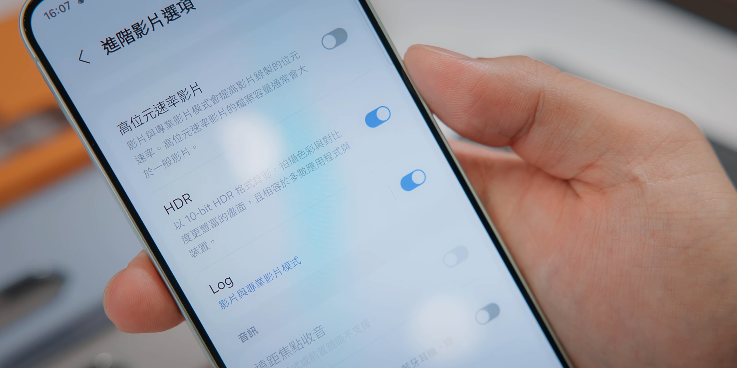 三星 S25 系列實機上手 S25 Ultra 外型更旗艦 7 13 screenshot S24 Ultra 再戰一年!One UI 7 beta 4 下放 S25 Ultra Log 錄影 三星 S25 系列實機上手 S25 Ultra 外型更旗艦 7 13 screenshot