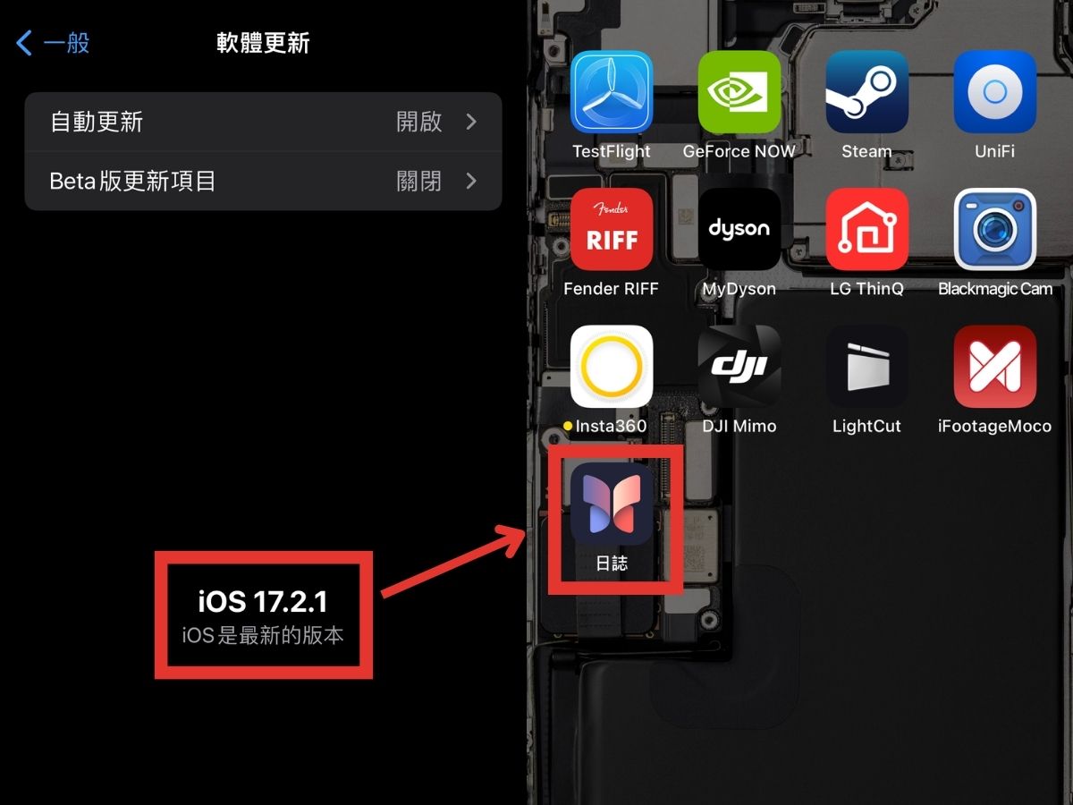 下載 你該使用蘋果的日誌 APP 寫日記嗎?使用日誌 APP 的優缺點 下載