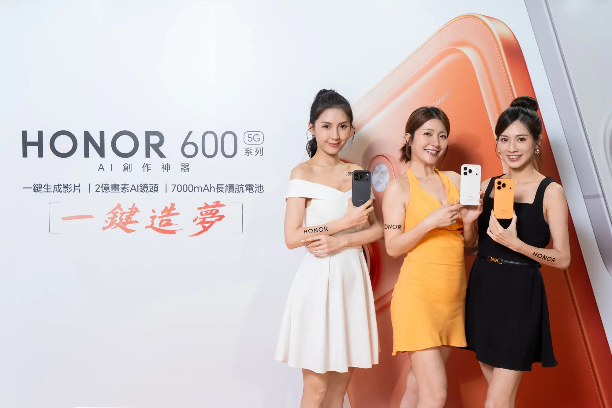 HONOR 600 系列在台上市：AI 圖轉影片、2 億畫素相機、7000mAh 電池，售價 NT$19,990 起 圖說：HONOR 600 系列搭載旗艦級影像規格與超強續航能力，帶來全方位智慧體驗