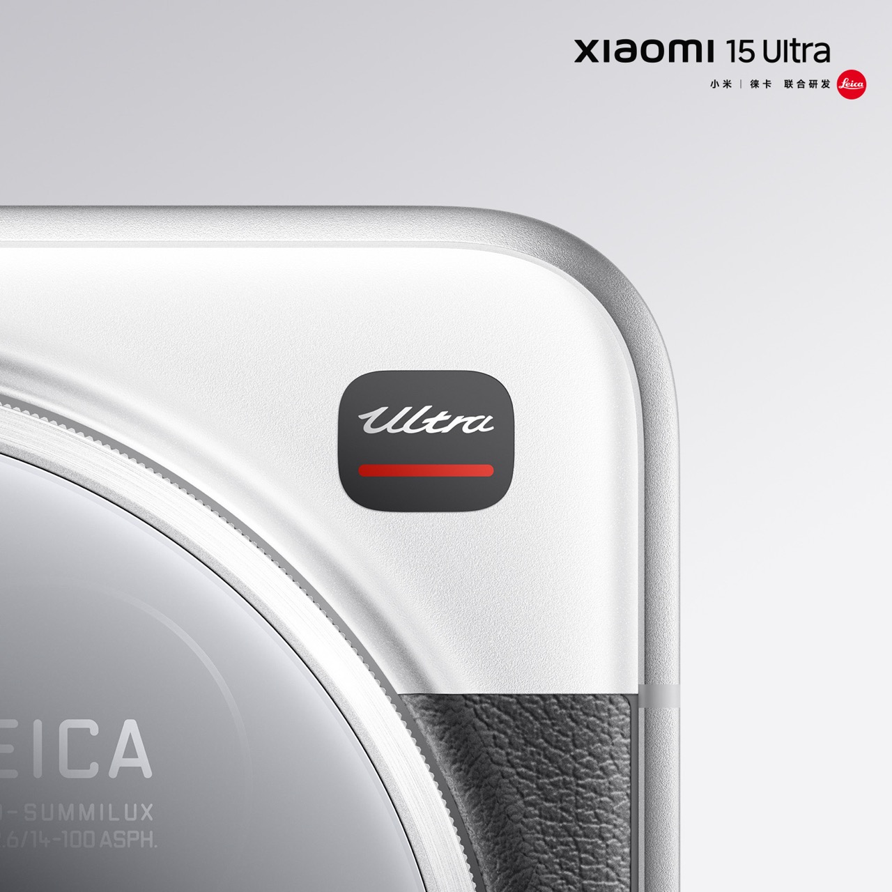 大002p2Zyzly1hyvjn4lvymj615o15o7wh02 1 Xiaomi 15 Ultra 發表會前官方曝光規格一次看 大002p2Zyzly1hyvjn4lvymj615o15o7wh02 1