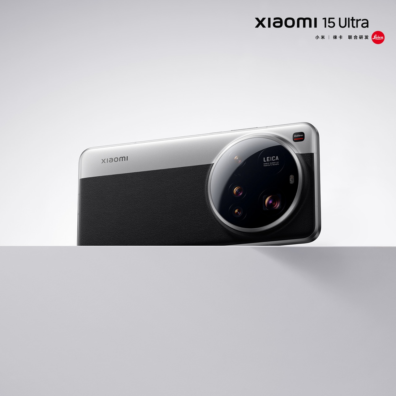 Xiaomi 15 Ultra 發表會前官方曝光規格一次看