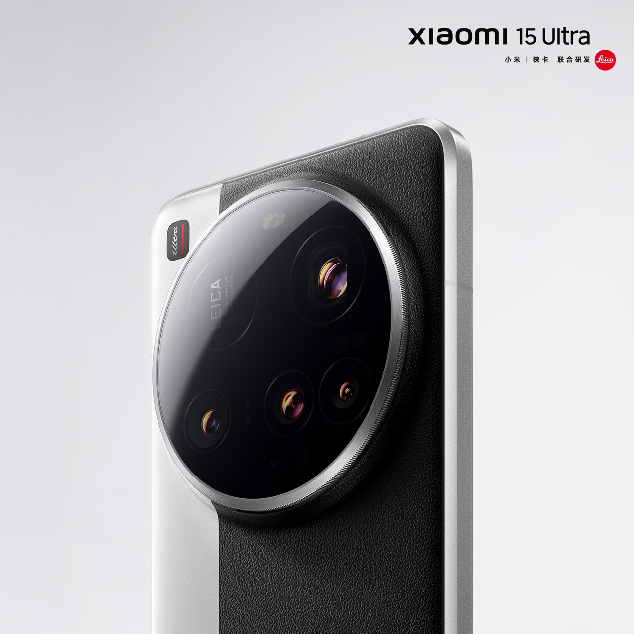 大002p2Zyzly1hyvjn5l8v3j615o15oe5a02 Xiaomi 15 Ultra 發表會前官方曝光規格一次看 大002p2Zyzly1hyvjn5l8v3j615o15oe5a02