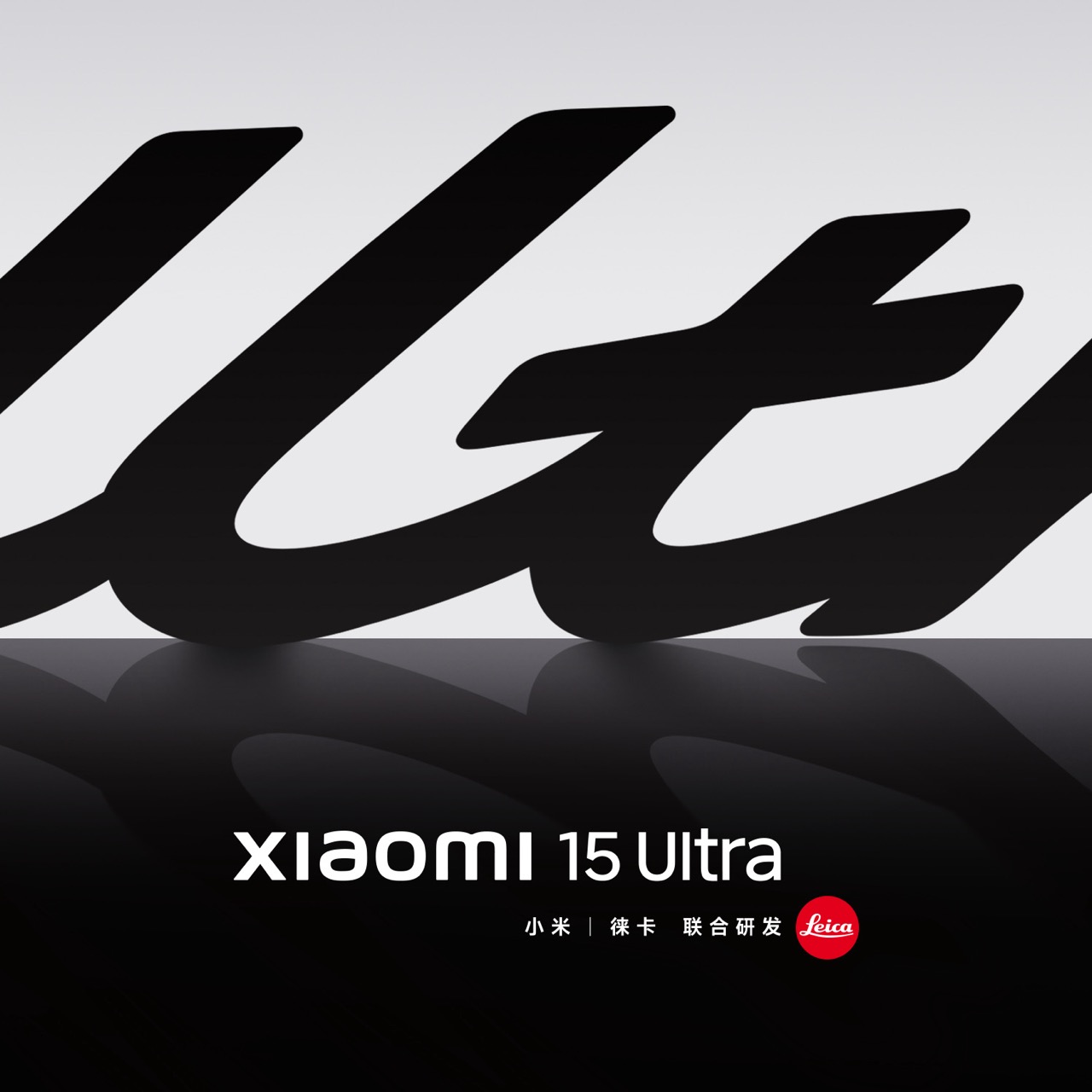 大002p2Zyzly1hyvjn66amfj615o15ody802 Xiaomi 15 Ultra 發表會前官方曝光規格一次看 大002p2Zyzly1hyvjn66amfj615o15ody802