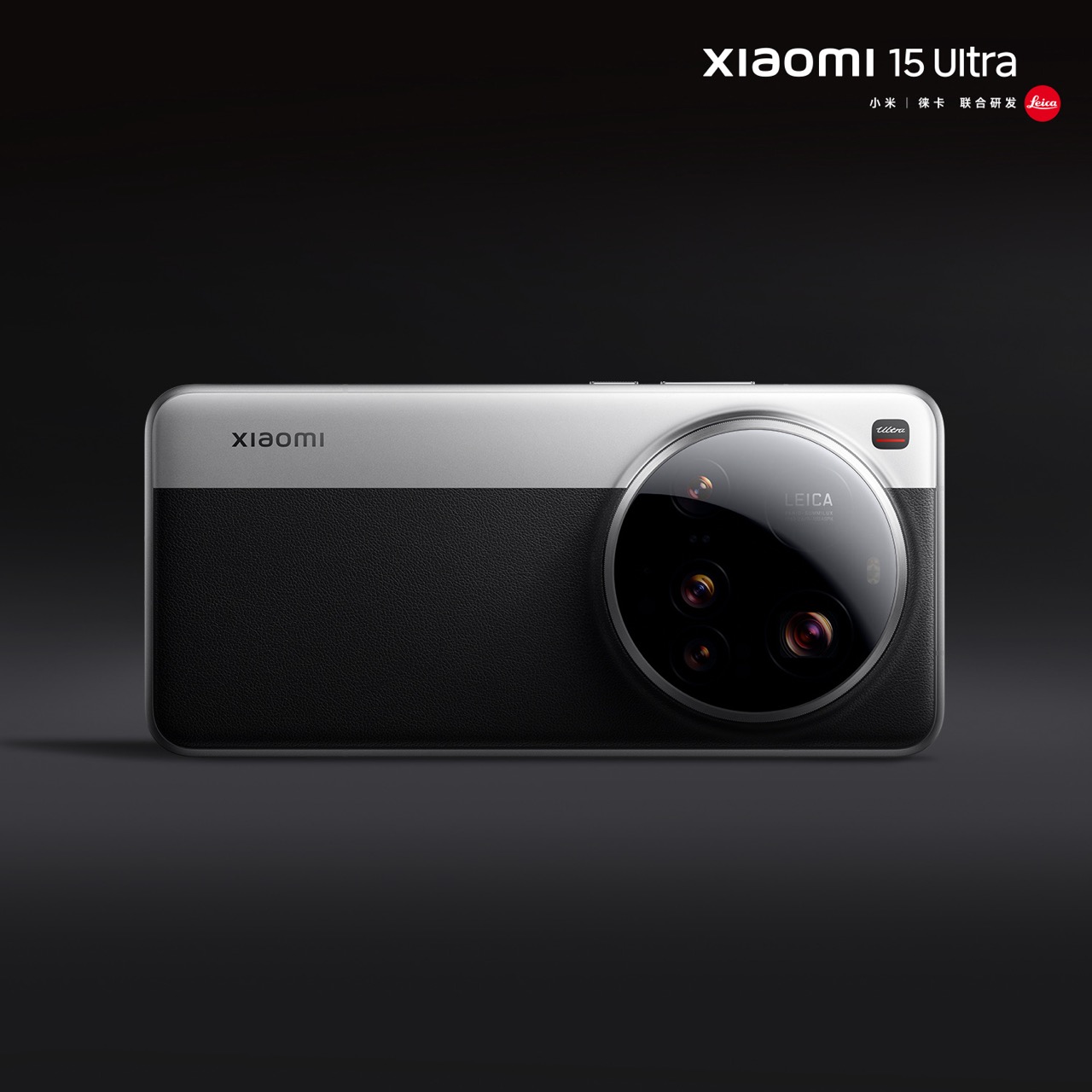 大002p2Zyzly1hyvjn7jmydj615o15oqrq02 Xiaomi 15 Ultra 發表會前官方曝光規格一次看 大002p2Zyzly1hyvjn7jmydj615o15oqrq02