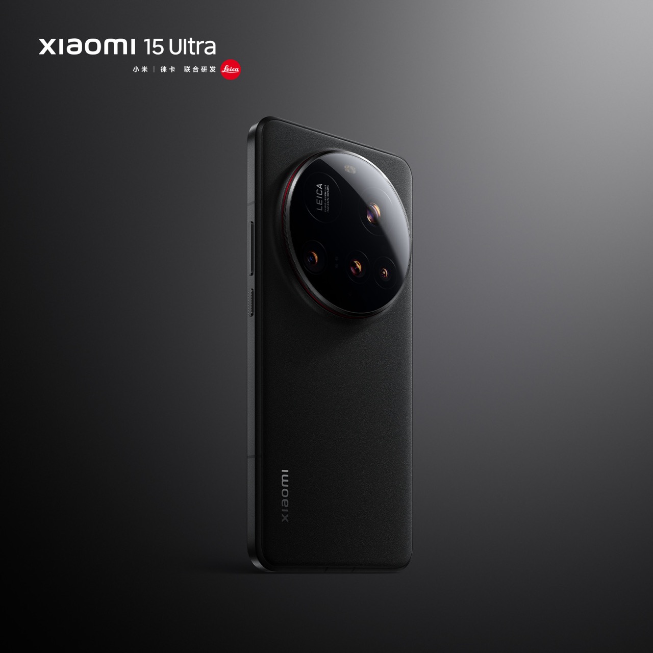 Xiaomi 15 Ultra 發表會前官方曝光規格一次看