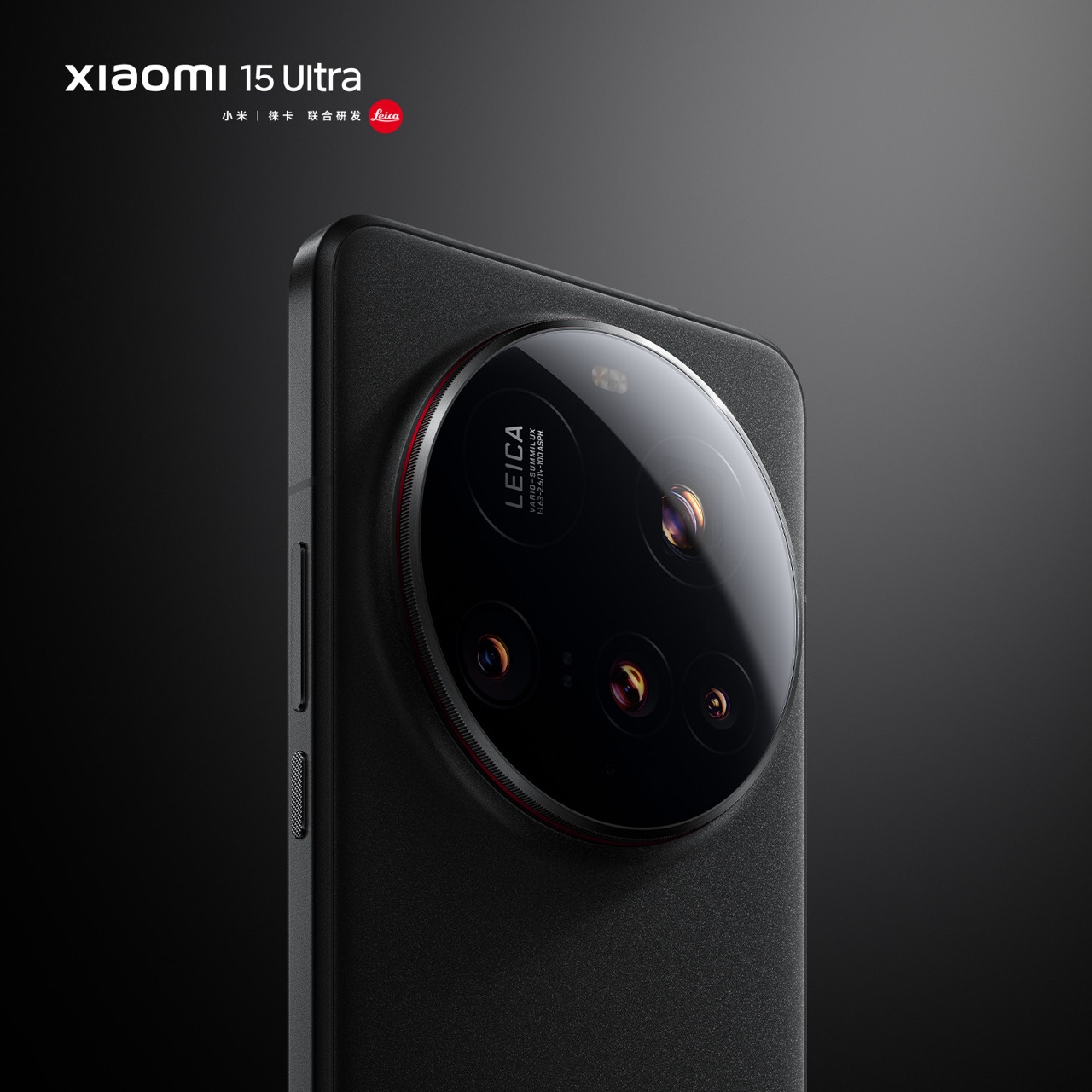 Xiaomi 15 Ultra 發表會前官方曝光規格一次看