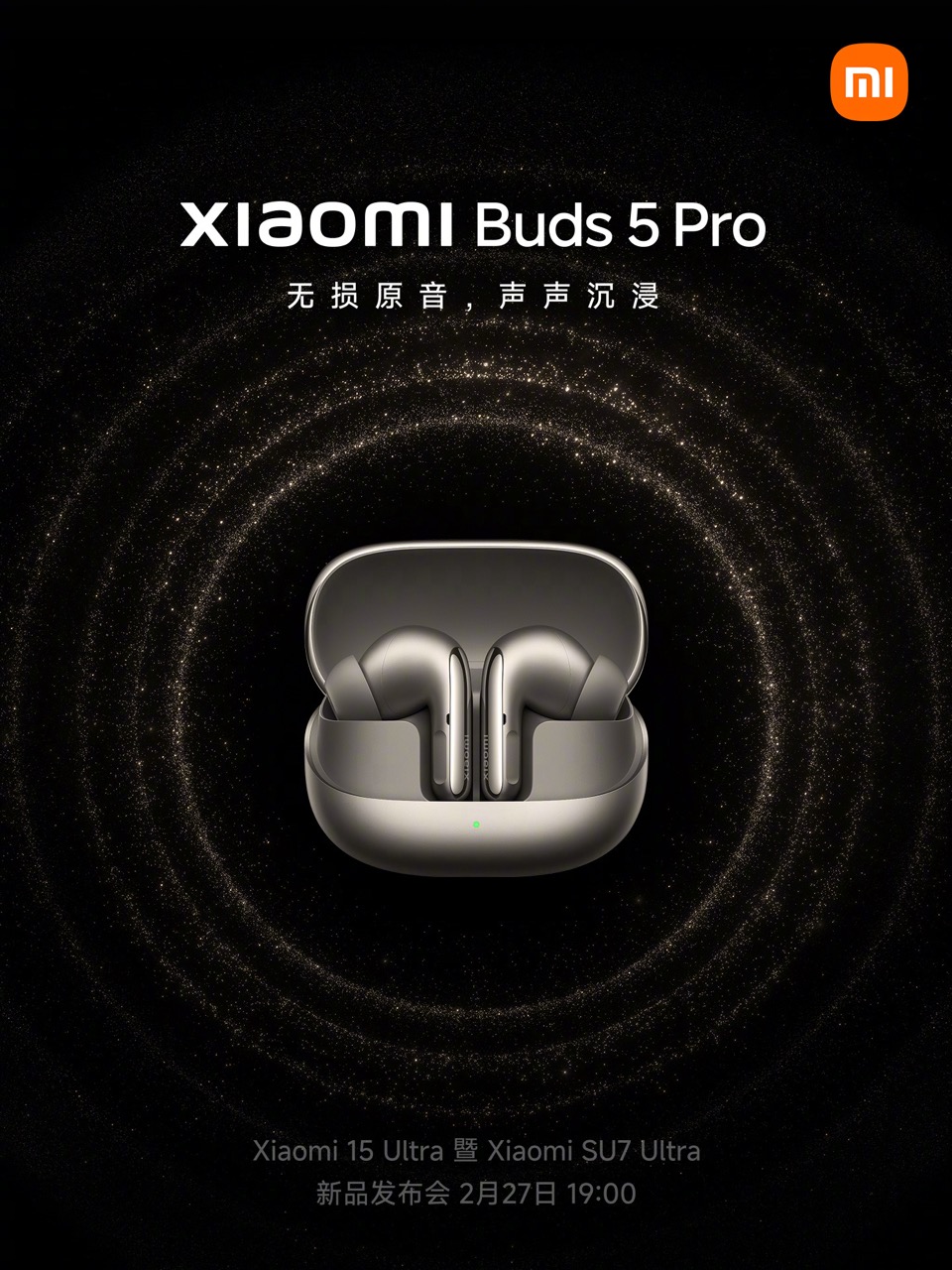Xiaomi 15 Ultra 發表會前官方曝光規格一次看