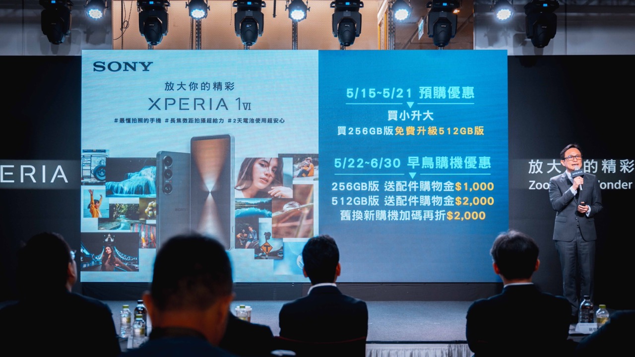 大2C6A8245 Sony Xperia 1 VI 發表:大家的心聲 Sony 真的聽進去了,但⋯ 大2C6A8245