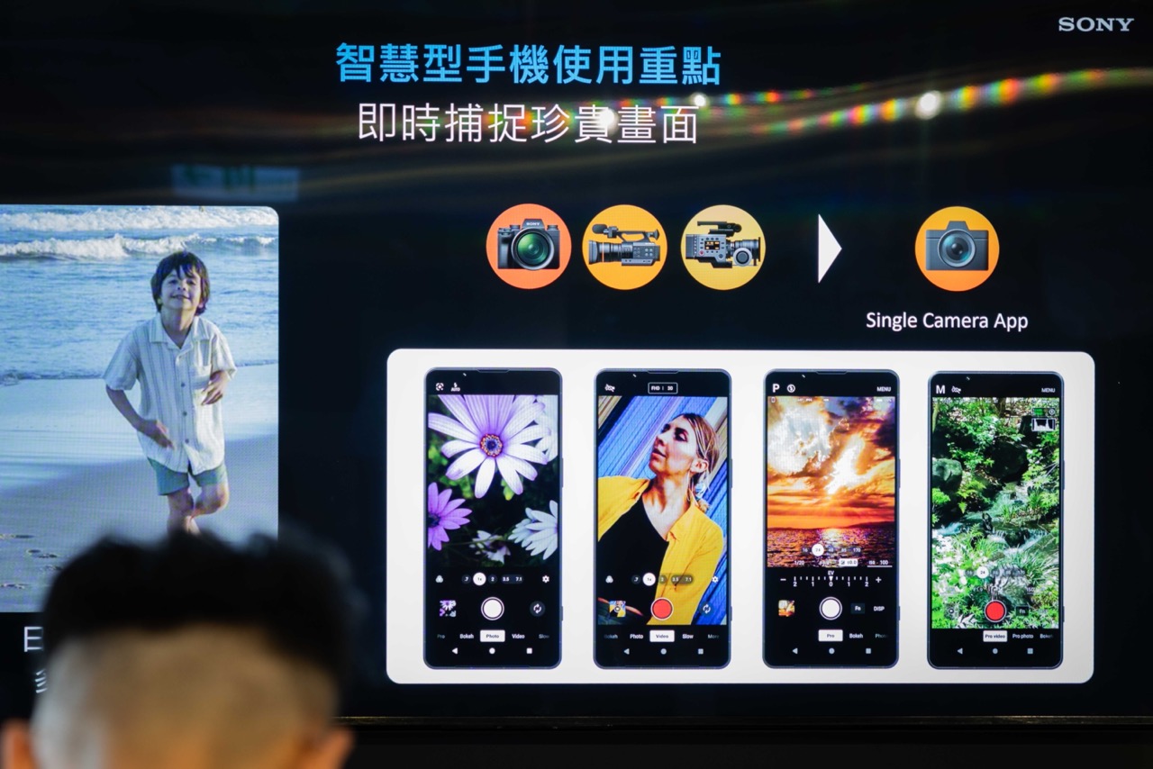 大IMG 3152 Sony Xperia 1 VII 發表:AI 加持,影像、音效與顯示體驗全面升級 大IMG 3152