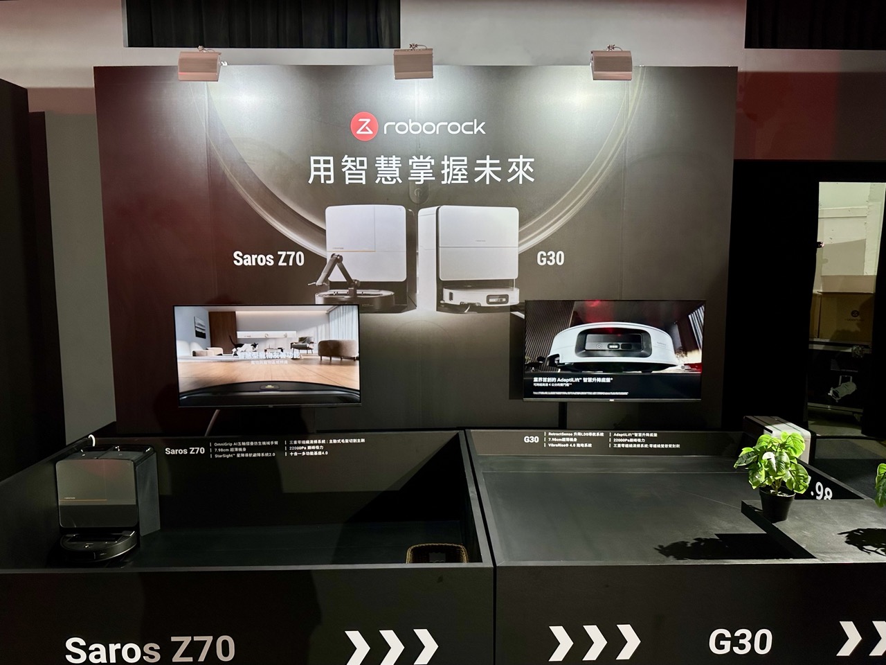 大IMG 9654 會撿垃圾、襪子的掃地機器人 Roborock Saros Z70 在台上市 大IMG 9654