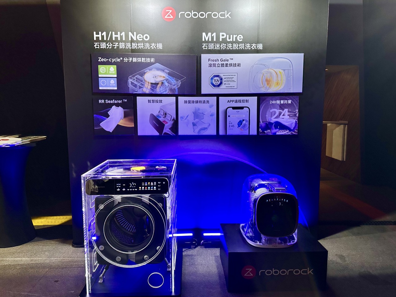 大IMG 9657 會撿垃圾、襪子的掃地機器人 Roborock Saros Z70 在台上市 大IMG 9657