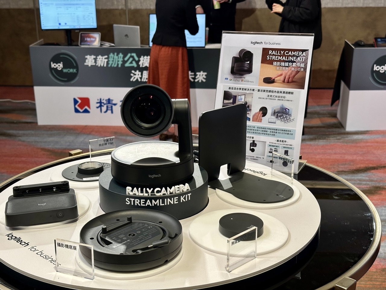 大IMG 9688 羅技 Logitech 商用視訊協作與智慧辦公解決方案 大IMG 9688