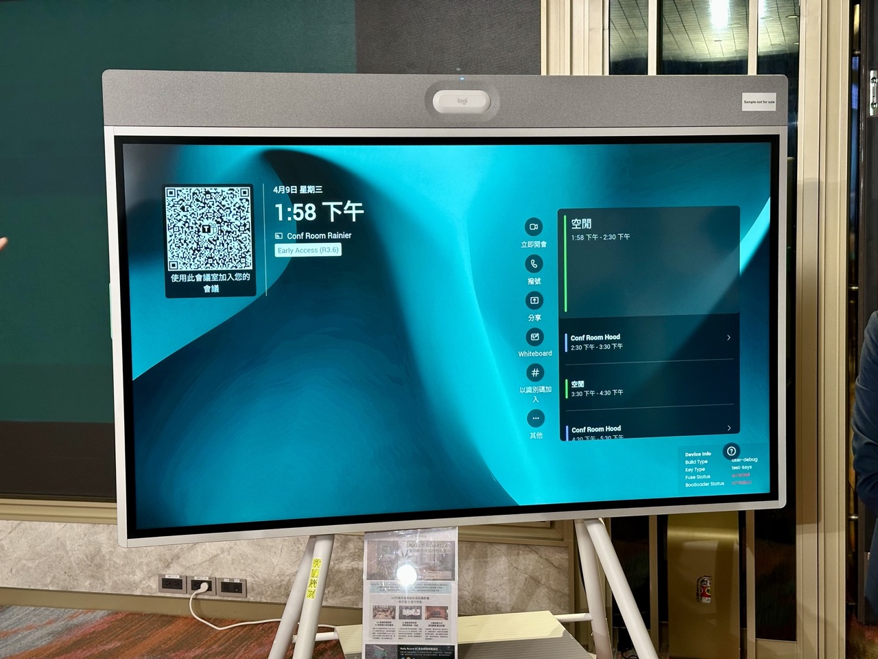 大IMG 9689 羅技 Logitech 商用視訊協作與智慧辦公解決方案 大IMG 9689