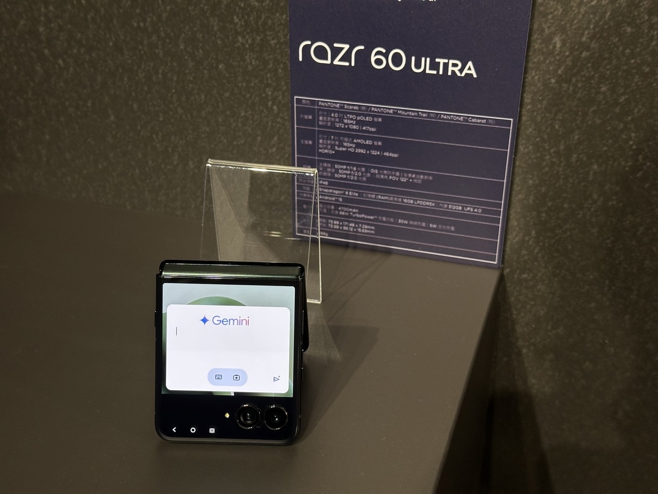 摺疊手機新標竿 Motorola Razr 60 系列登台：IP48、S8 Elite 大IMG 9883