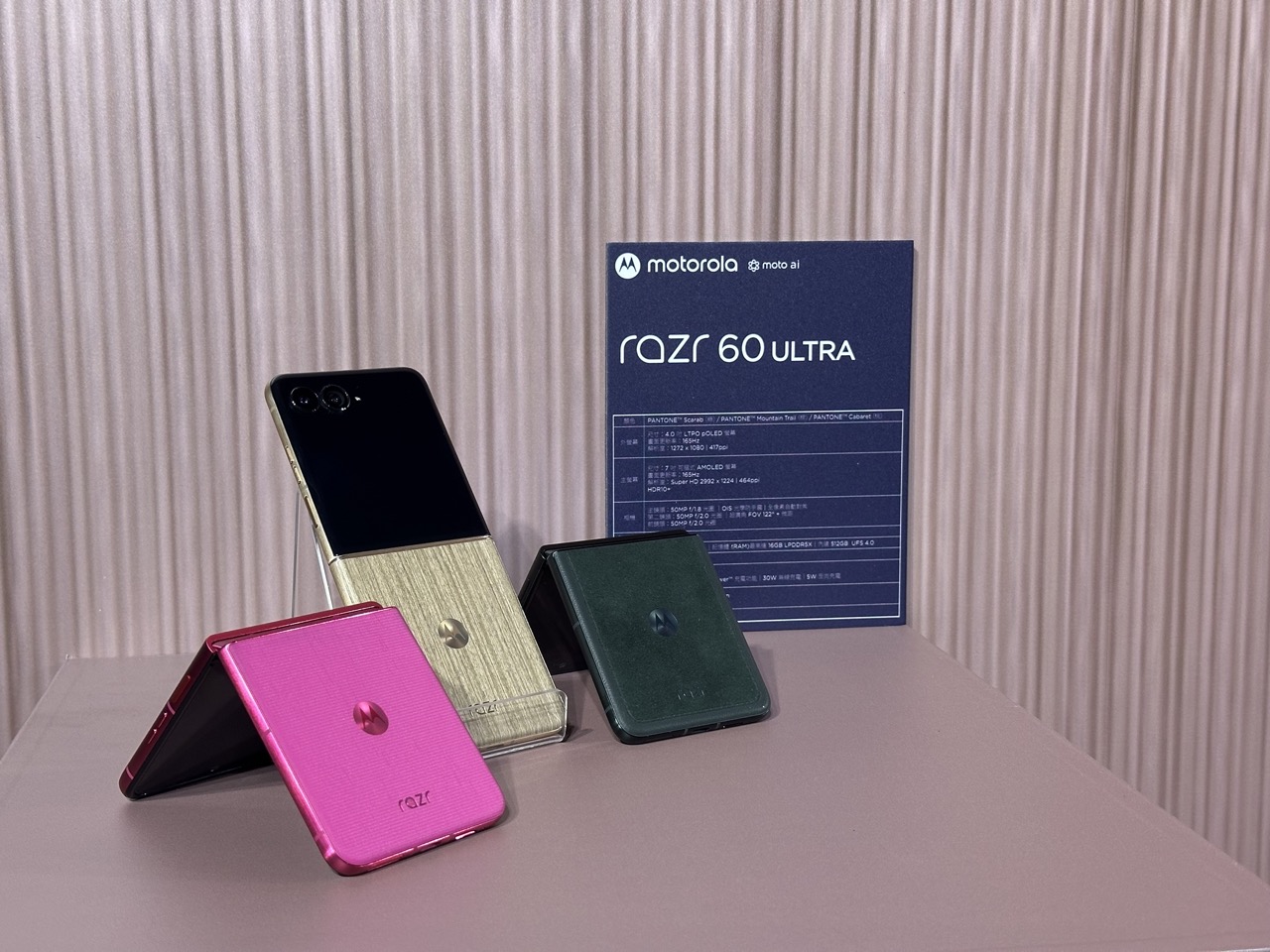 摺疊手機新標竿 Motorola Razr 60 系列登台：IP48、S8 Elite 大IMG 9897