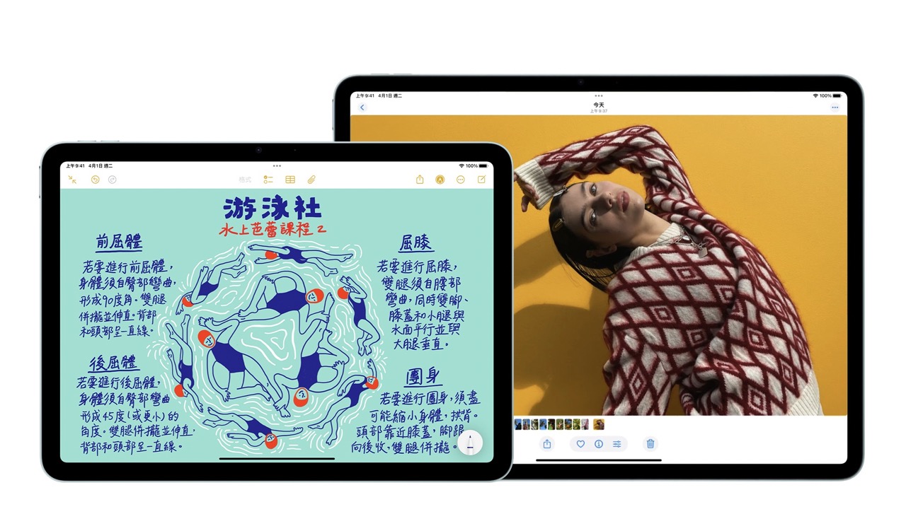 大截圖 2025 03 05 下午4.27.32 M3 iPad Air 與 iPad 11 (A16) 更新重點、價格一次看 大截圖 2025 03 05 下午4.27.32