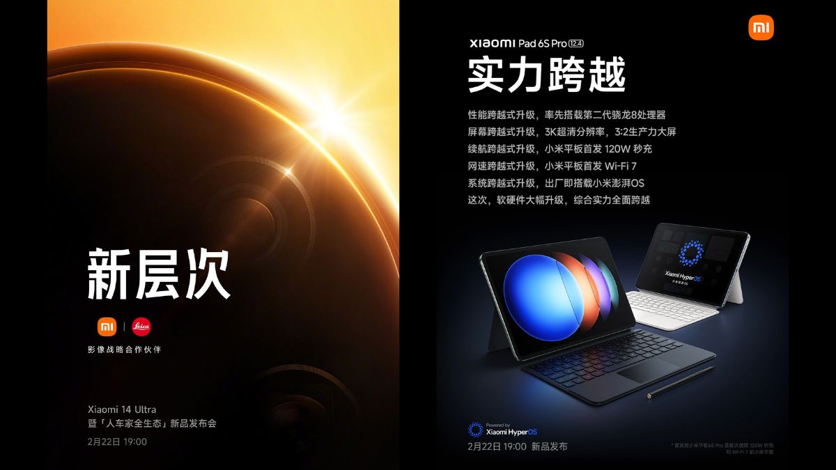 小米 14 ultra 發布會時間 小米 14 國際版 2/25 發表,2/22 小米 14 Ultra 先打頭陣 小米 14 ultra 發布會時間