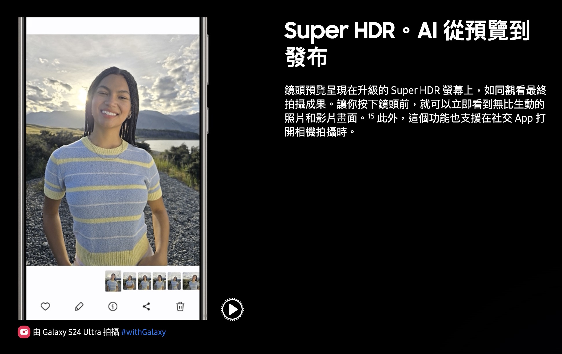 截圖 2024 01 18 下午3.00.43 三星 Galaxy S24 系列在台上市、重點規格、預購免費升級容量 截圖 2024 01 18 下午3.00.43