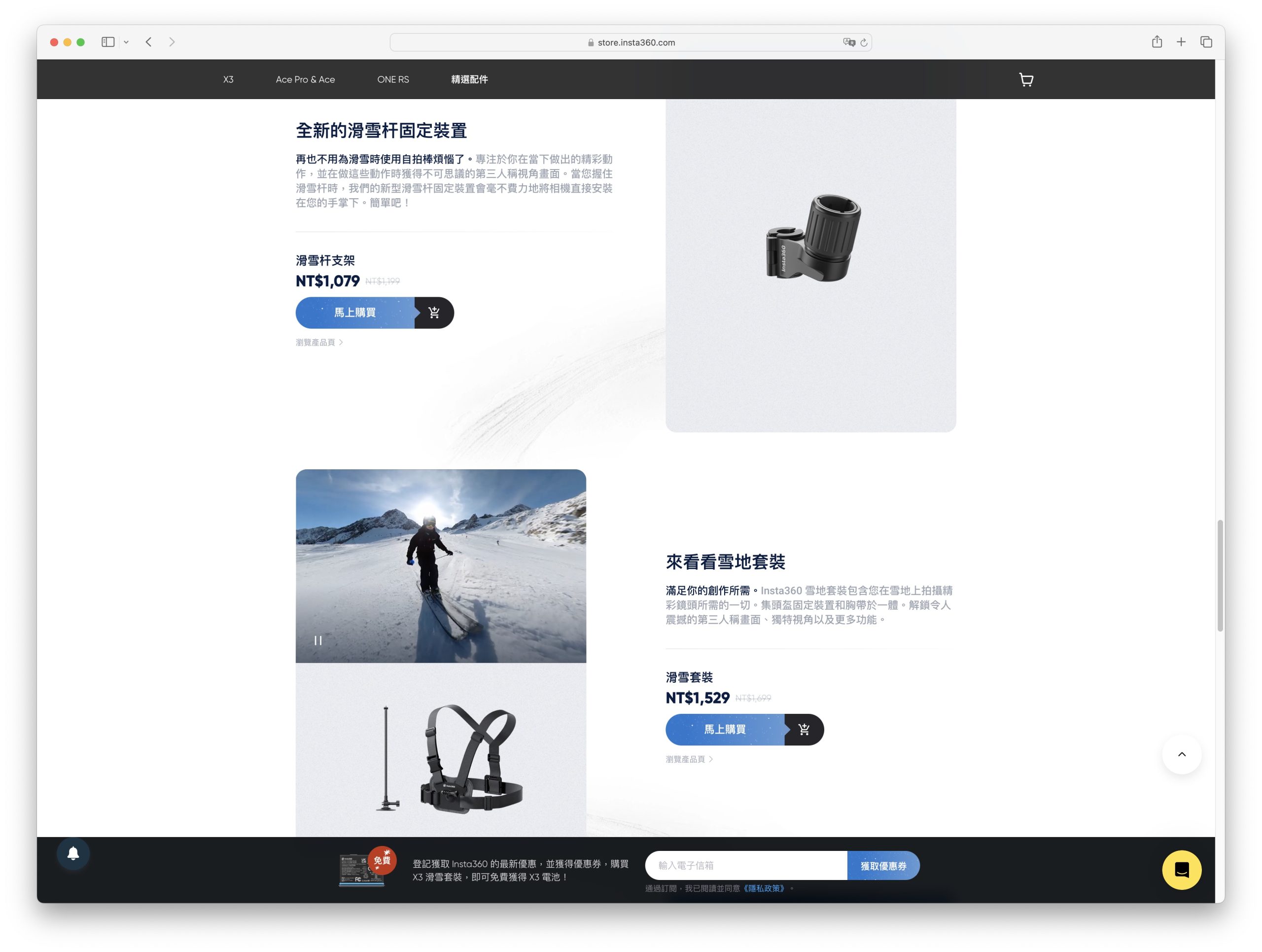 【優惠整理】2024 農曆新年各大品牌折扣整理 截圖 2024 02 05 下午3.53.57 scaled