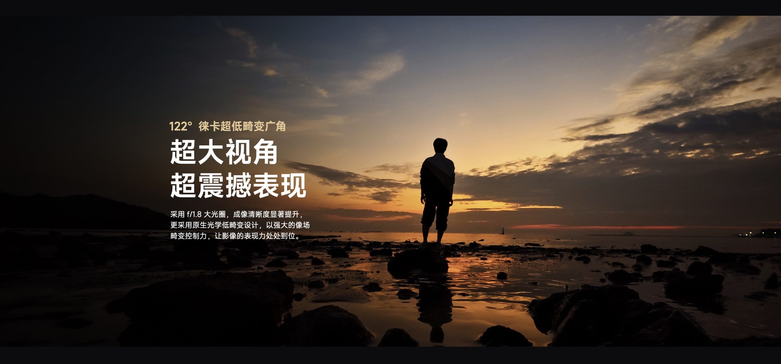 截圖 2024 02 23 下午3.29.15 scaled 搭載 1 吋感光元件的小米超大杯 Xiaomi 14 Ultra 於中國發表 截圖 2024 02 23 下午3.29.15 scaled