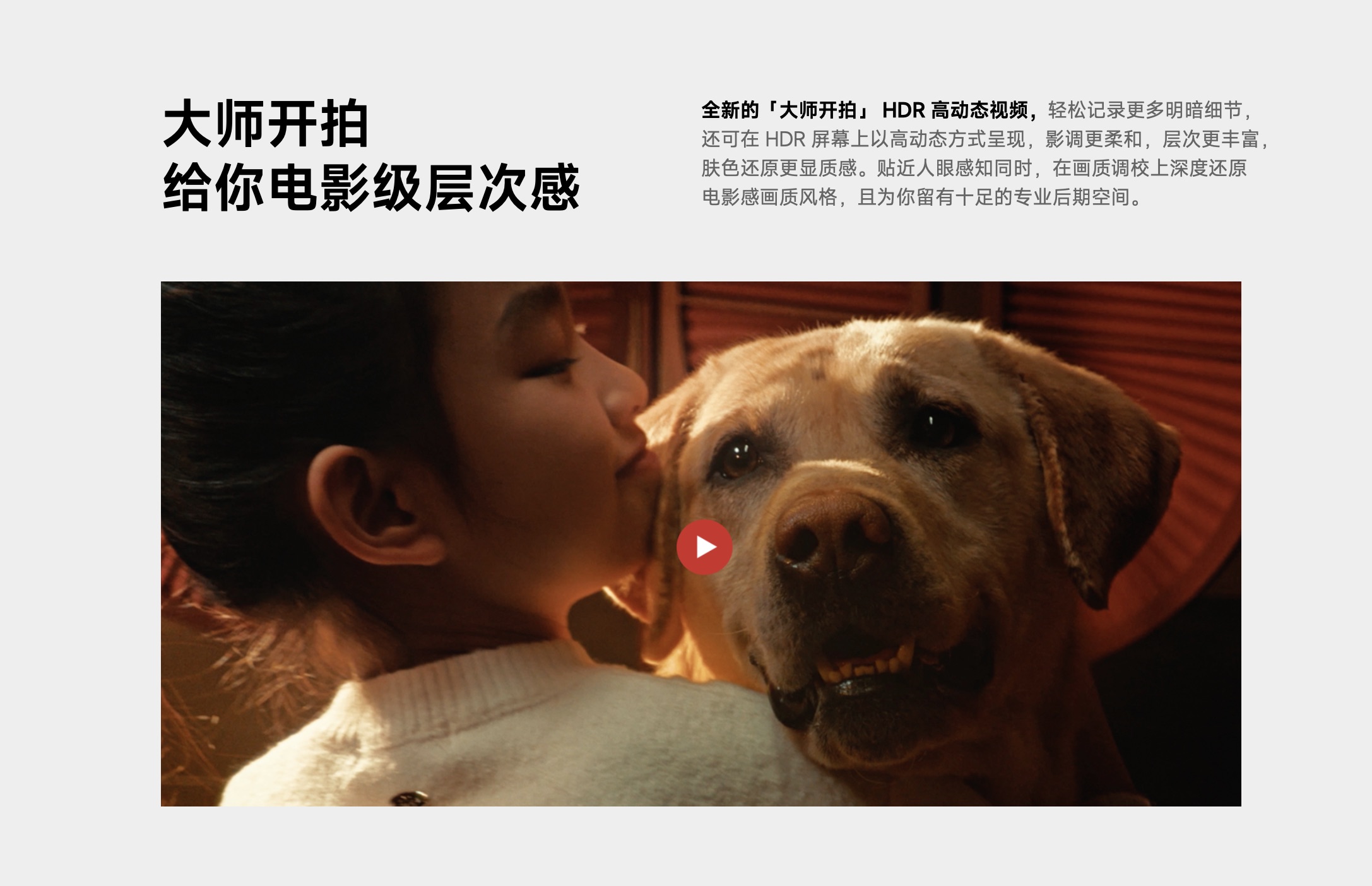 截圖 2024 02 23 下午3.32.44 搭載 1 吋感光元件的小米超大杯 Xiaomi 14 Ultra 於中國發表 截圖 2024 02 23 下午3.32.44