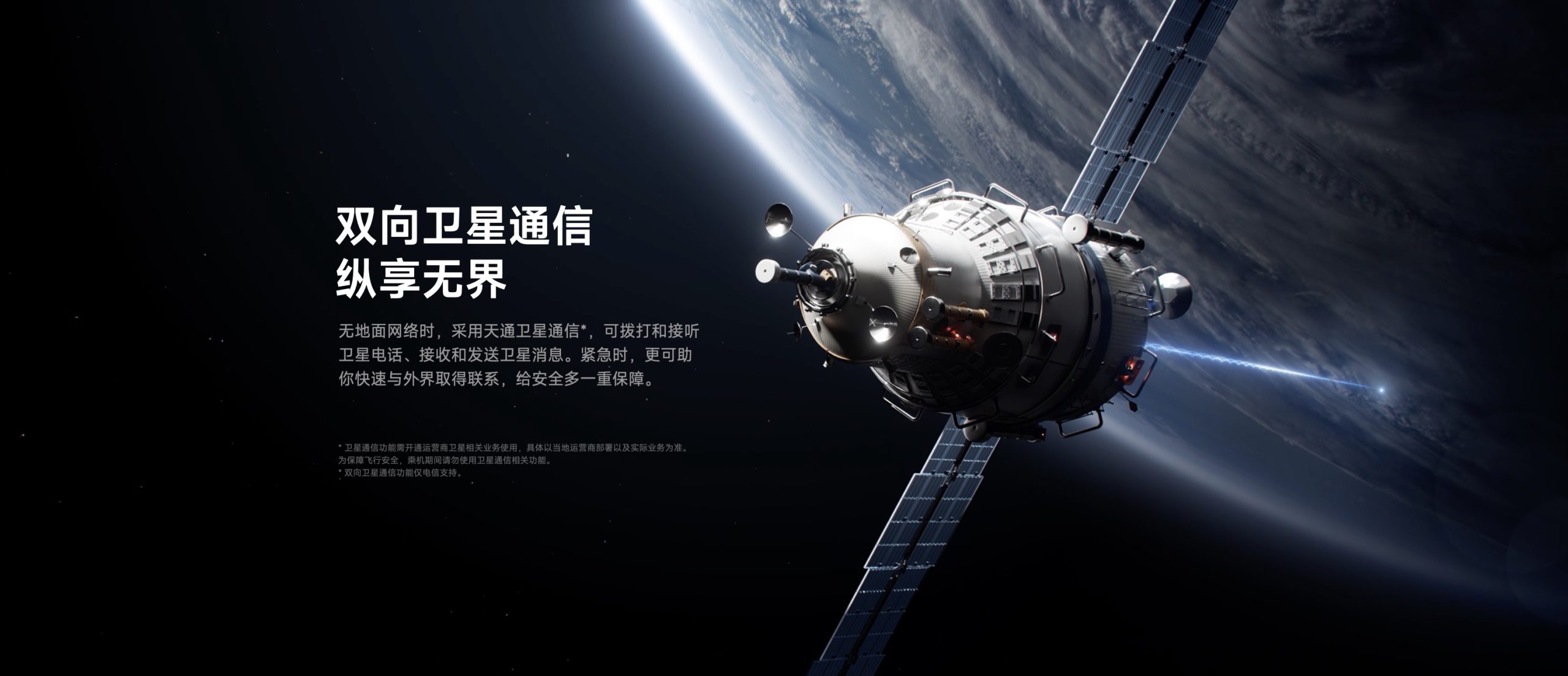截圖 2024 02 23 下午3.34.42 scaled 搭載 1 吋感光元件的小米超大杯 Xiaomi 14 Ultra 於中國發表 截圖 2024 02 23 下午3.34.42 scaled