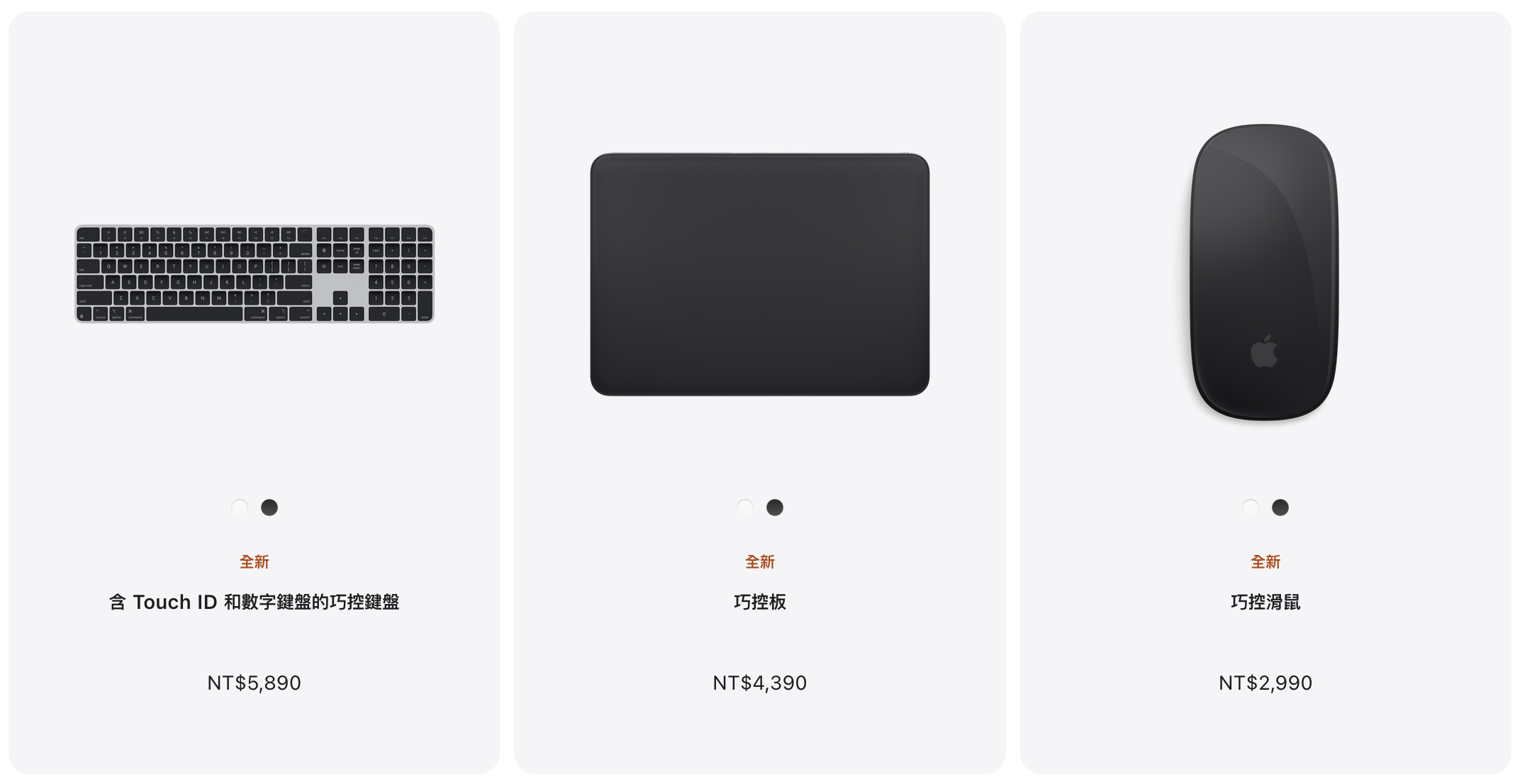 蘋果 10/28 發表會懶人包：AI 打頭陣、M4 iMac 登場 截圖 2024 10 29 下午5.45.56