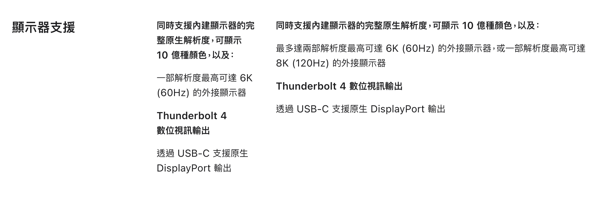 蘋果 10/28 發表會懶人包：AI 打頭陣、M4 iMac 登場 截圖 2024 10 29 下午5.49.02