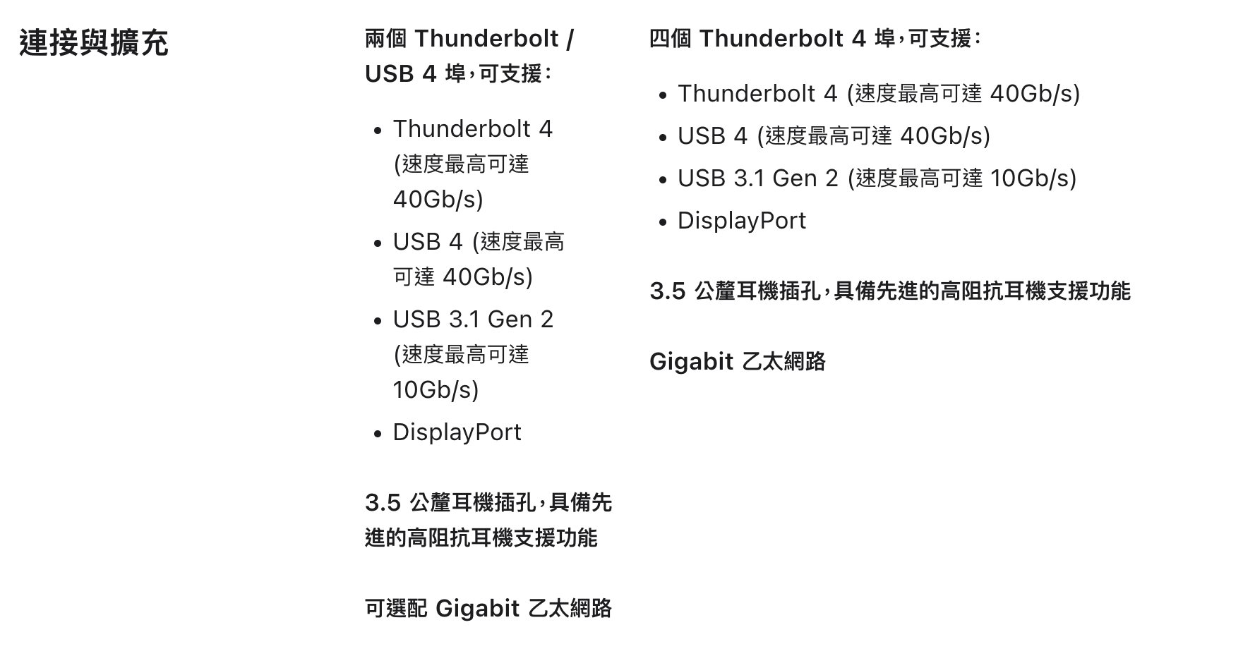 蘋果 10/28 發表會懶人包：AI 打頭陣、M4 iMac 登場 截圖 2024 10 29 下午5.49.18