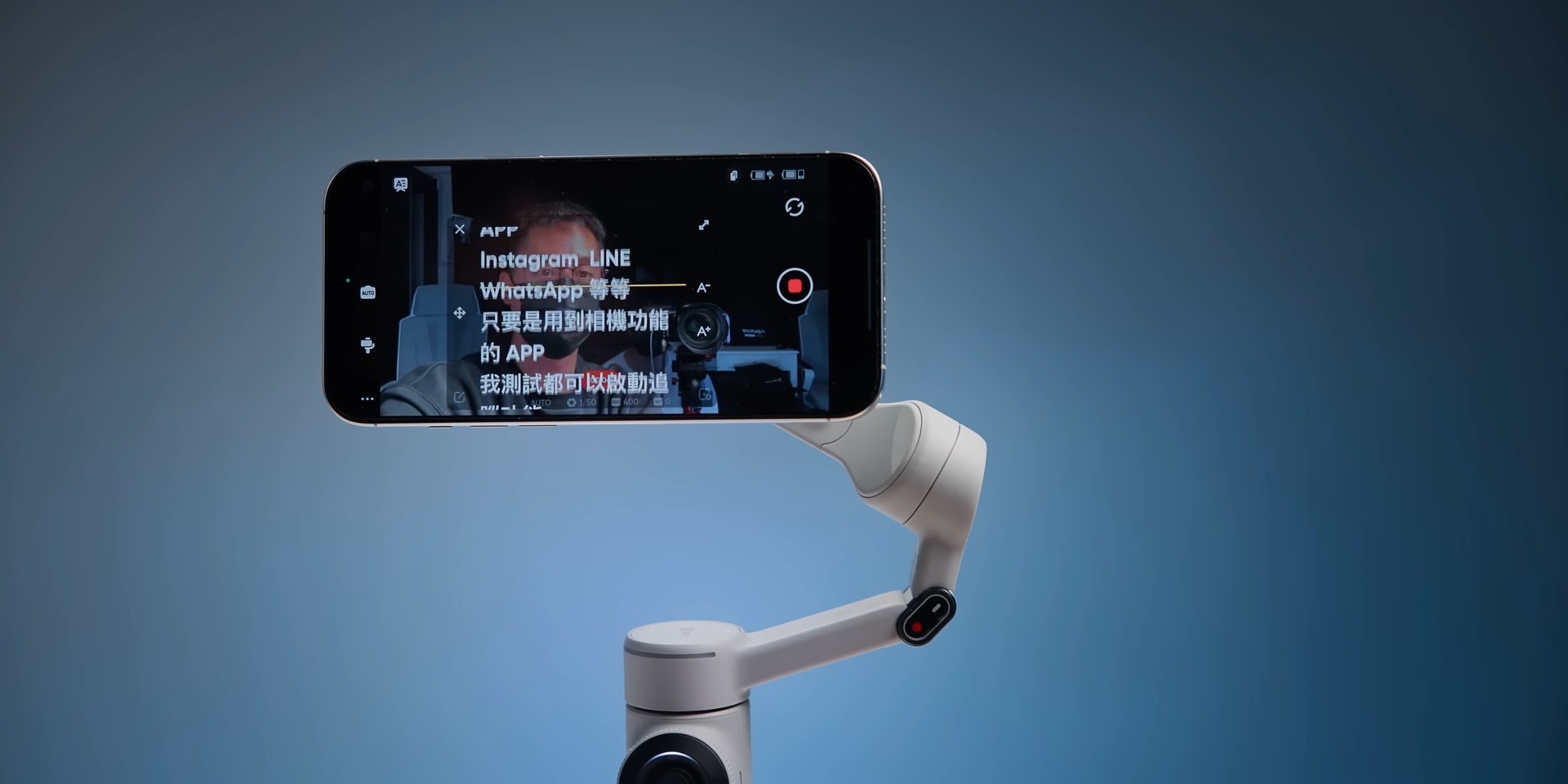 Insta360 Flow 2 Pro 手機穩定器適合你嗎？ 直接按在地上磨擦！手機穩定器比較 2025 版 Insta360 Flow 2 Pro VS DJI OM6 11 1 screenshot