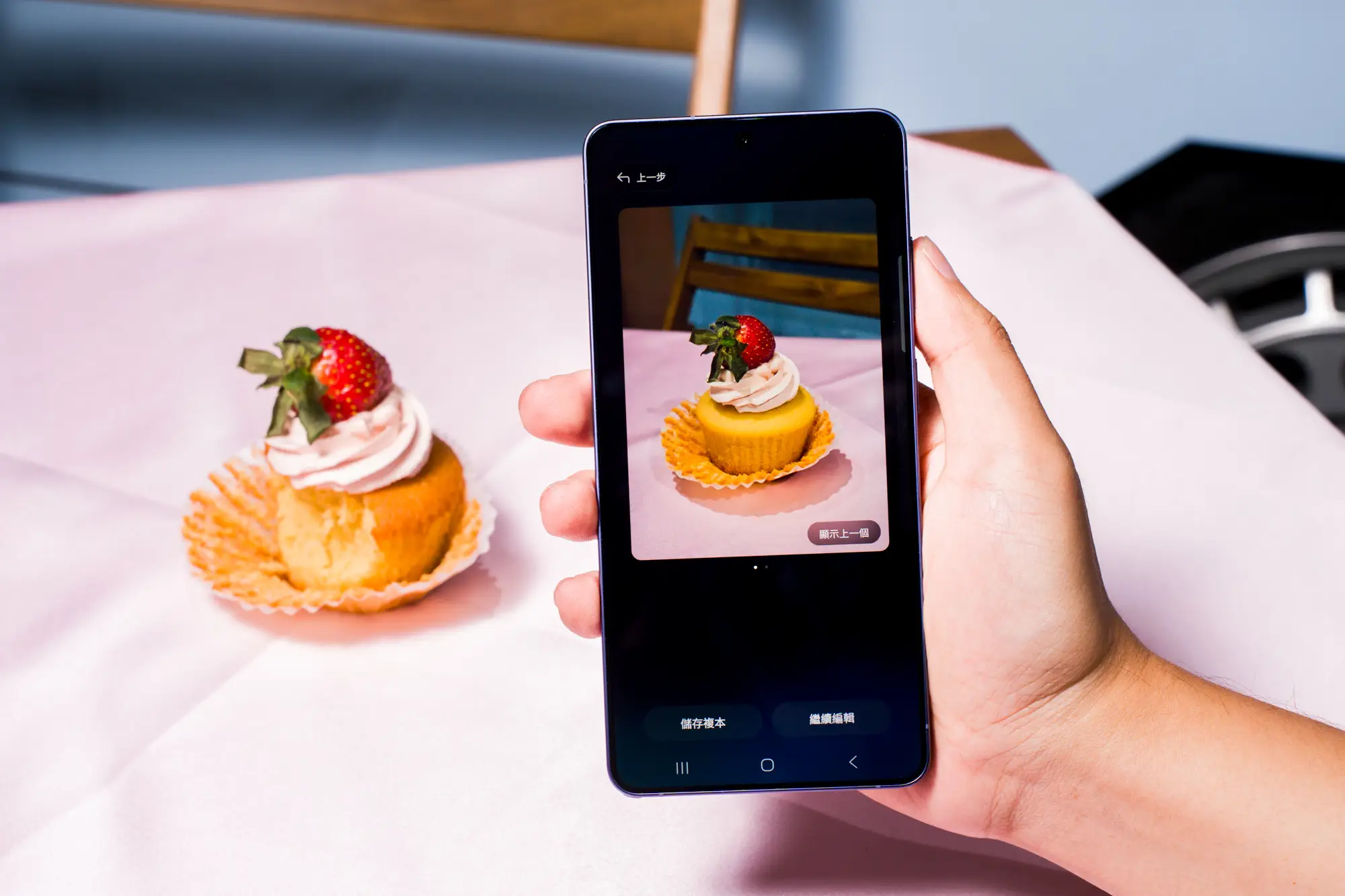 三星 Galaxy S26 系列售價公布！最高漲 5,000，3/18 全通路開賣 相片智慧助理再進化，使用者可自行描述想要修改的內容即可完成調整