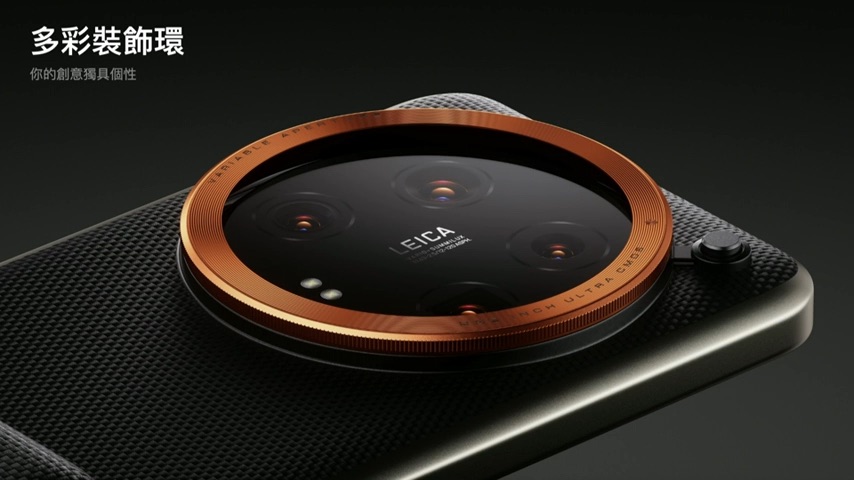 Xiaomi 14 系列在台發表：14 Ultra 不但降價預購還送大禮 看直播，抽新機！Xiaomi 14 Series 暨新品發布會 1 3 11 screenshot