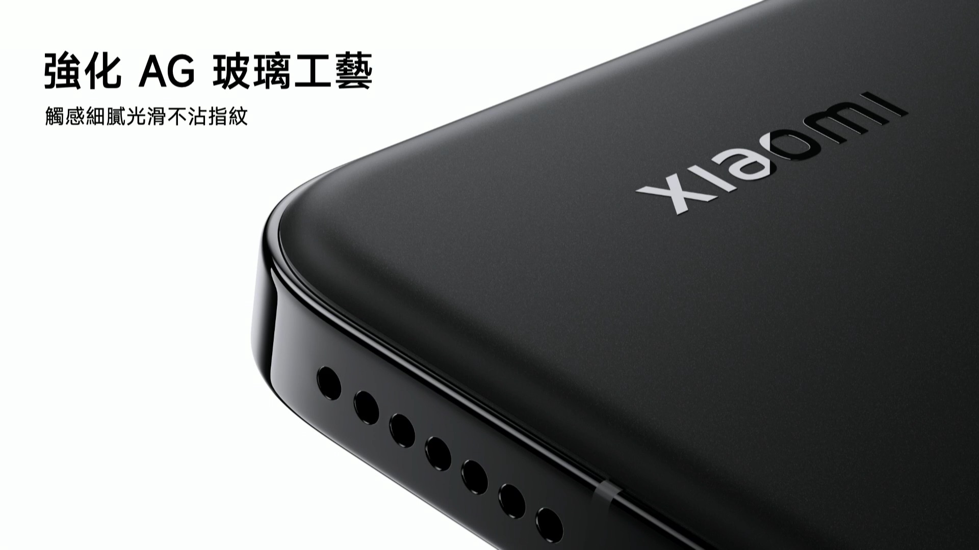 Xiaomi 14 系列在台發表：14 Ultra 不但降價預購還送大禮 看直播，抽新機！Xiaomi 14 Series 暨新品發布會 40 20 screenshot