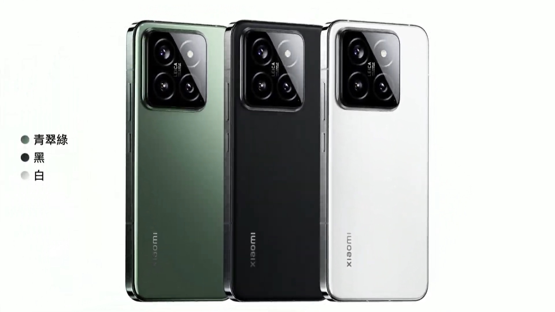 Xiaomi 14 系列在台發表：14 Ultra 不但降價預購還送大禮 看直播，抽新機！Xiaomi 14 Series 暨新品發布會 40 39 screenshot