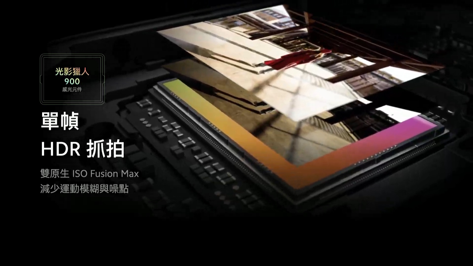 Xiaomi 14 系列在台發表：14 Ultra 不但降價預購還送大禮 看直播，抽新機！Xiaomi 14 Series 暨新品發布會 42 46 screenshot