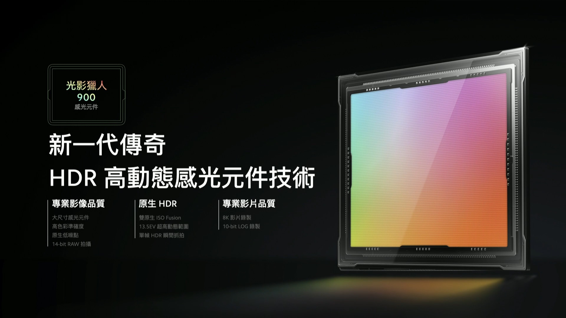 Xiaomi 14 系列在台發表：14 Ultra 不但降價預購還送大禮 看直播，抽新機！Xiaomi 14 Series 暨新品發布會 42 52 screenshot