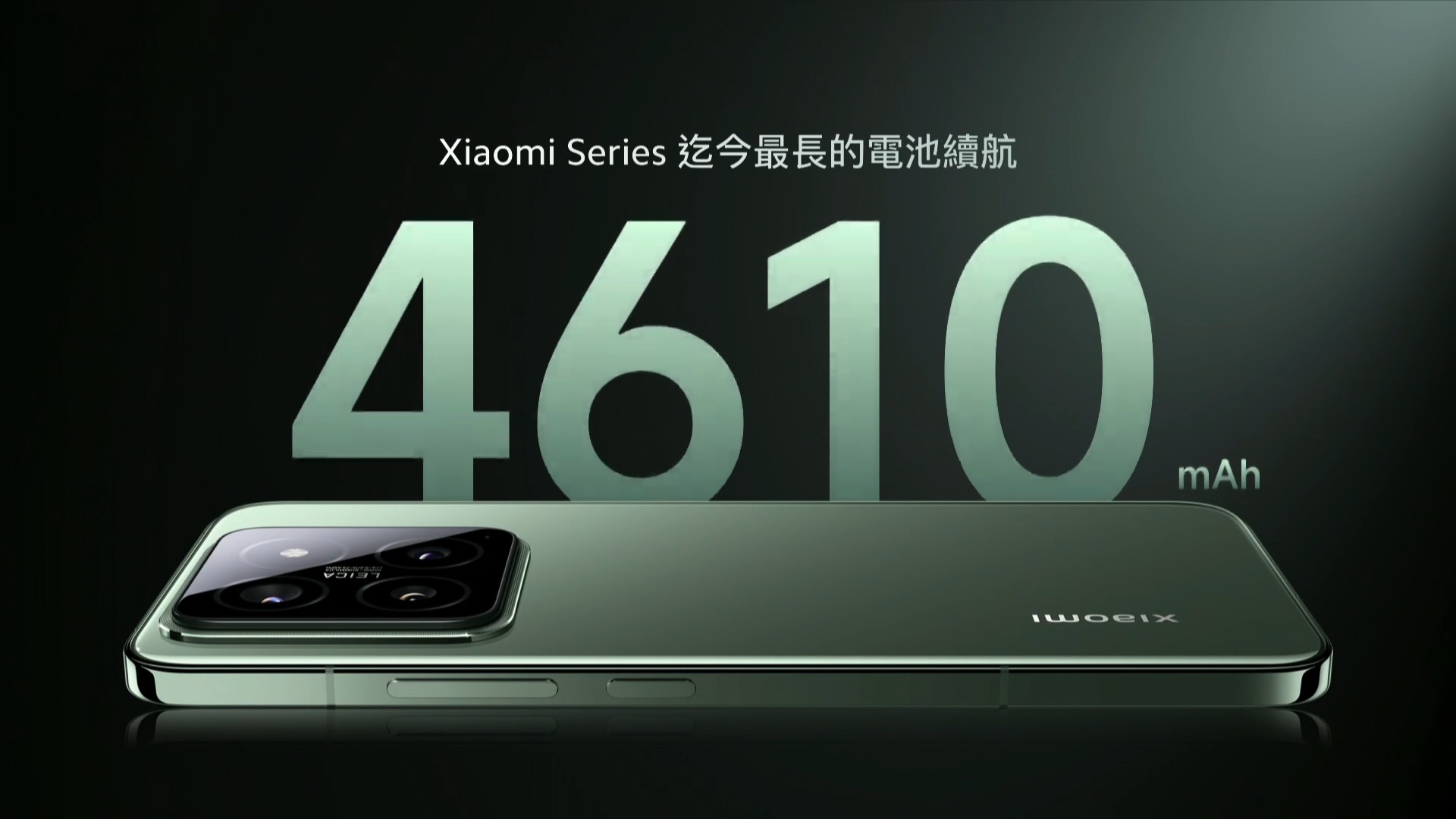 Xiaomi 14 系列在台發表：14 Ultra 不但降價預購還送大禮 看直播，抽新機！Xiaomi 14 Series 暨新品發布會 45 37 screenshot