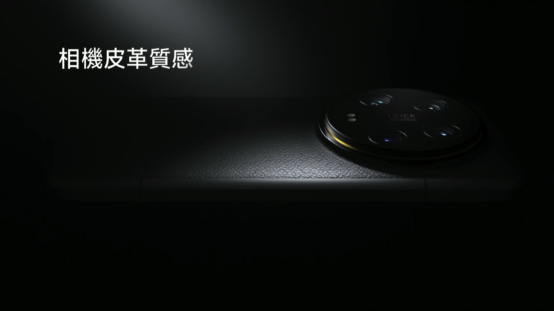 Xiaomi 14 系列在台發表：14 Ultra 不但降價預購還送大禮 看直播，抽新機！Xiaomi 14 Series 暨新品發布會 48 41 screenshot