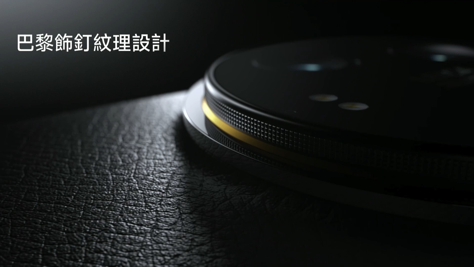 Xiaomi 14 系列在台發表：14 Ultra 不但降價預購還送大禮 看直播，抽新機！Xiaomi 14 Series 暨新品發布會 48 46 screenshot