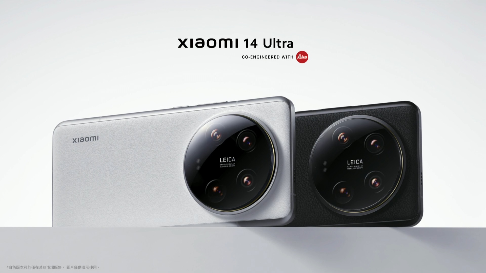 Xiaomi 14 系列在台發表：14 Ultra 不但降價預購還送大禮 看直播，抽新機！Xiaomi 14 Series 暨新品發布會 49 6 screenshot