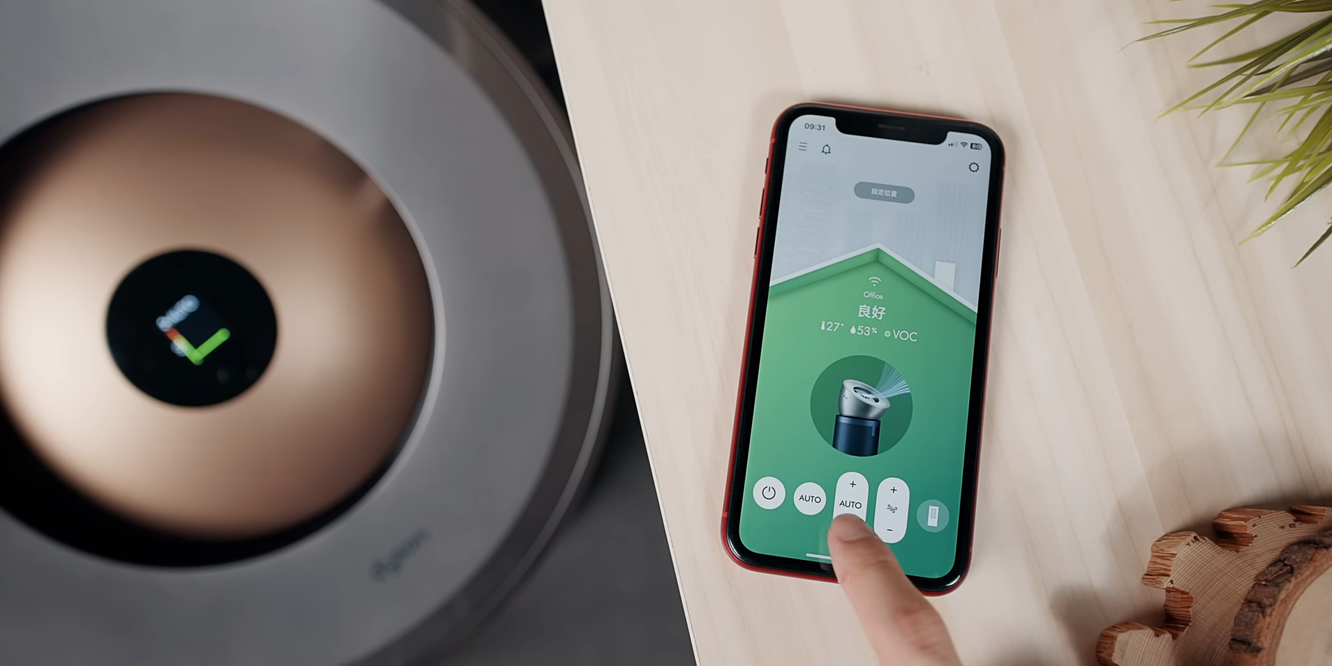 真正適合大空間使用的空氣清淨機 Dyson Purifier BigQuiet Formaldehyde 強效極靜甲醛偵測空氣清淨機 BP03 BP04 【開箱評測】 4 7 screenshot 【評測】Dyson 超大桶空氣清淨機 BP03 / BP04 值得買嗎? 真正適合大空間使用的空氣清淨機 Dyson Purifier BigQuiet Formaldehyde 強效極靜甲醛偵測空氣清淨機 BP03 BP04 【開箱評測】 4 7 screenshot