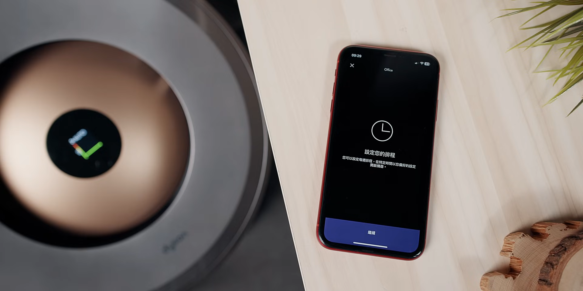 真正適合大空間使用的空氣清淨機 Dyson Purifier BigQuiet Formaldehyde 強效極靜甲醛偵測空氣清淨機 BP03 BP04 【開箱評測】 5 39 screenshot 【評測】Dyson 超大桶空氣清淨機 BP03 / BP04 值得買嗎? 真正適合大空間使用的空氣清淨機 Dyson Purifier BigQuiet Formaldehyde 強效極靜甲醛偵測空氣清淨機 BP03 BP04 【開箱評測】 5 39 screenshot