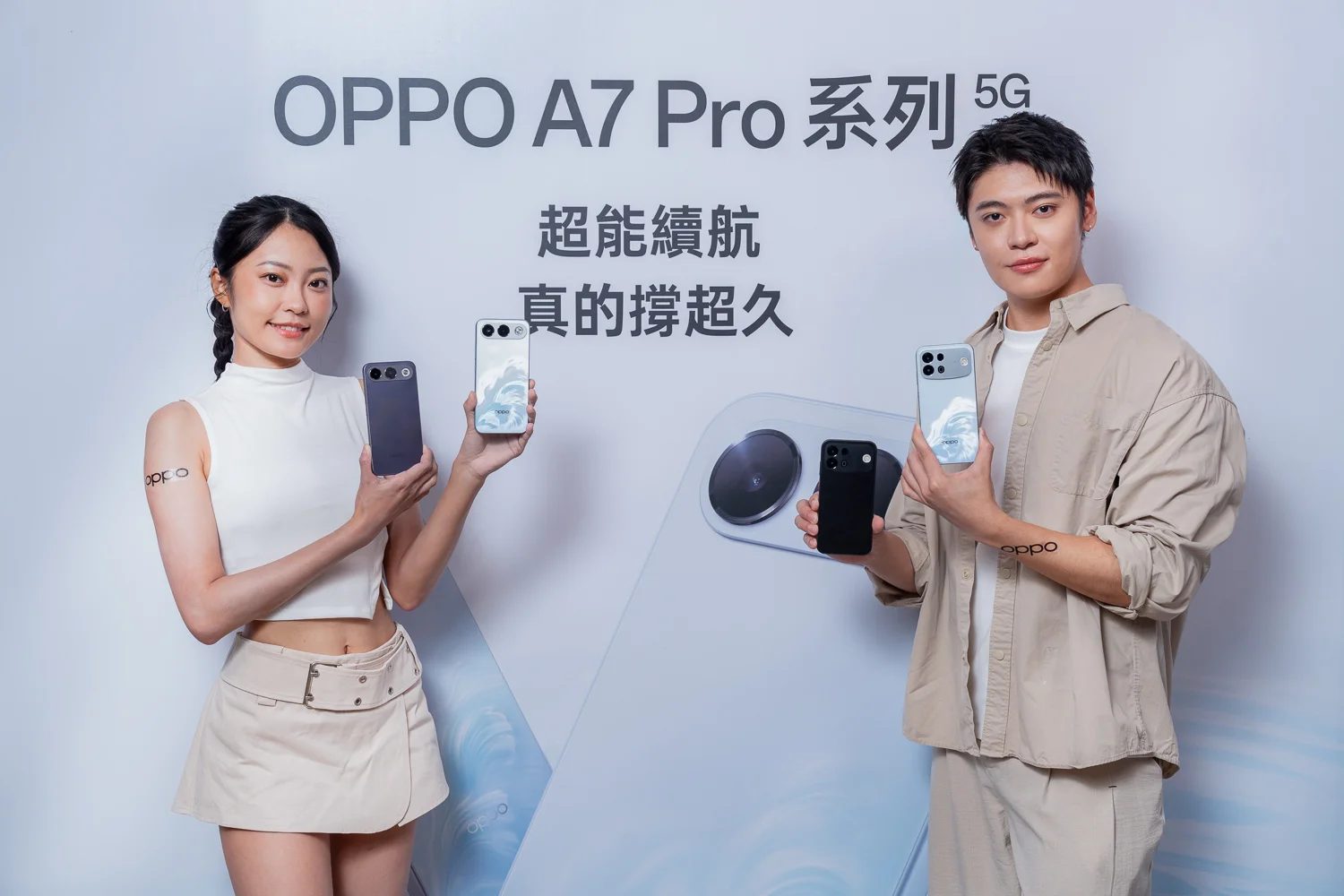 OPPO A7 Pro Max、A7 Pro 台灣上市：10000mAh 大電池、IP69K 防水，售價 13,990 元起 萬級續航．真的撐超久！OPPO A7 Pro 系列，頂規版Pro Max 10月1日首度登台